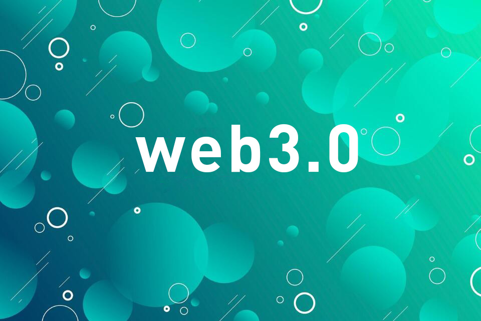 区块链web3.0是什么意思？如何投资web3.0项目呢？